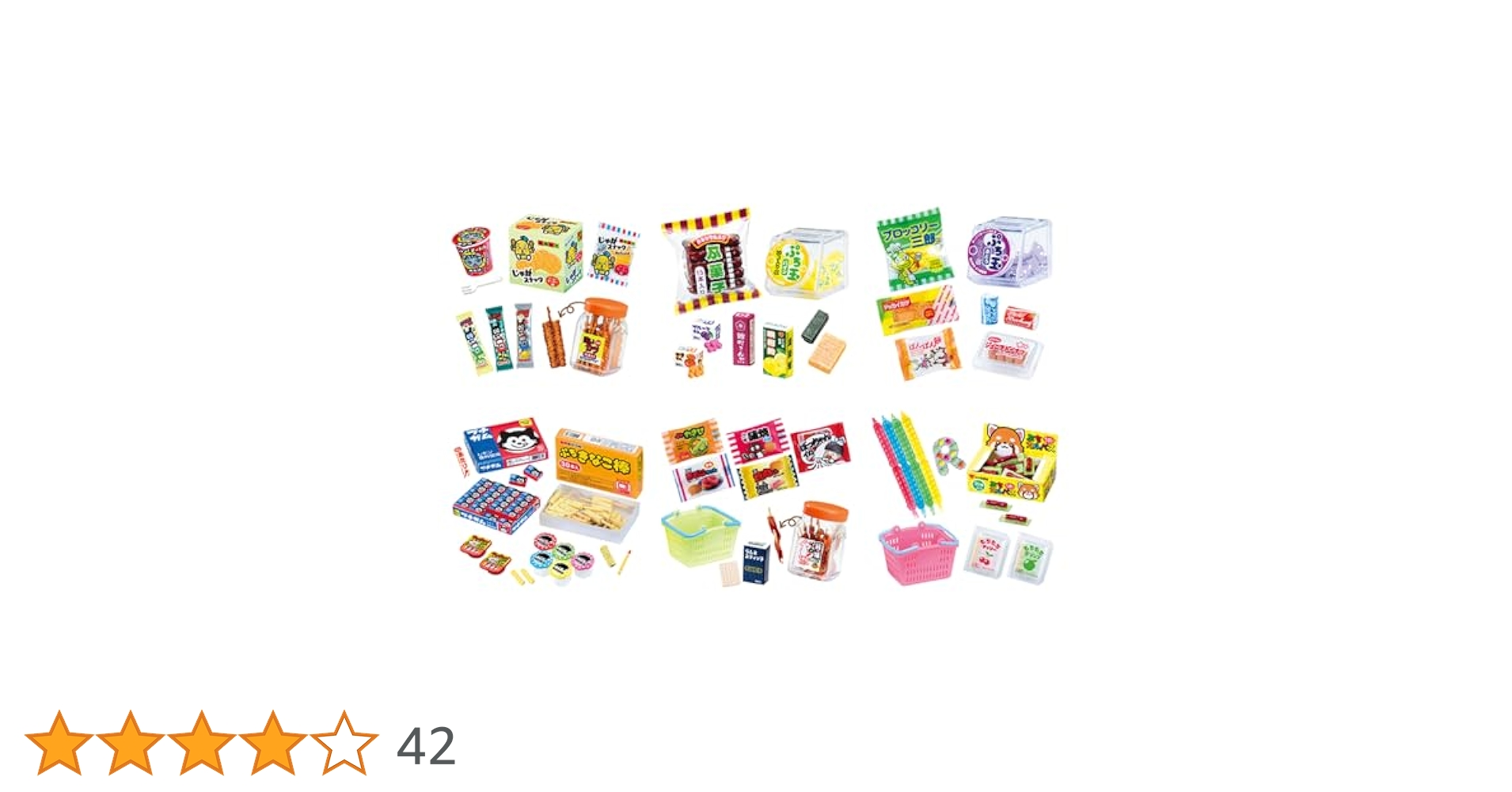 良品 みんなの駄菓子やさん 10種 ミニチュア ミニコレ 3df30a435b36cef960a137e72a5586
